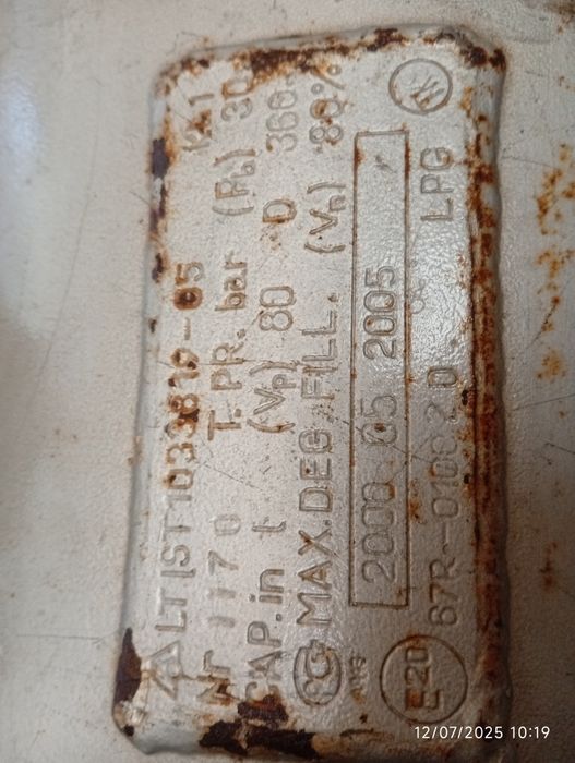 Прапан балон сотилади