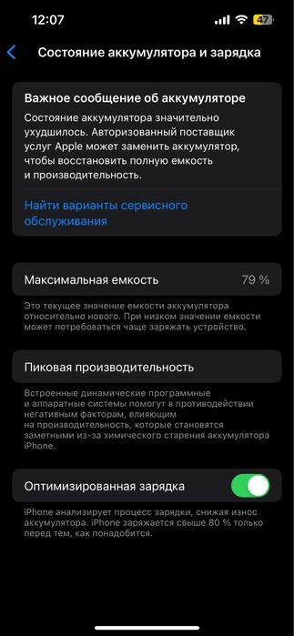 Продам iPhone 14 256 ГБ фиолетовый