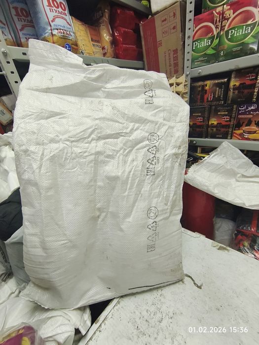 Пустые мешки от крупы 25кг