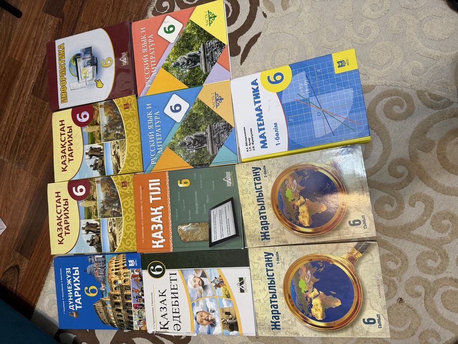 Книги 6 класса каз яз