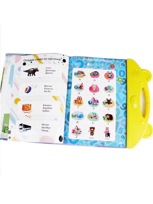 Русскоязычная + Англ  и обучающая книга для детей, говорящая книжка