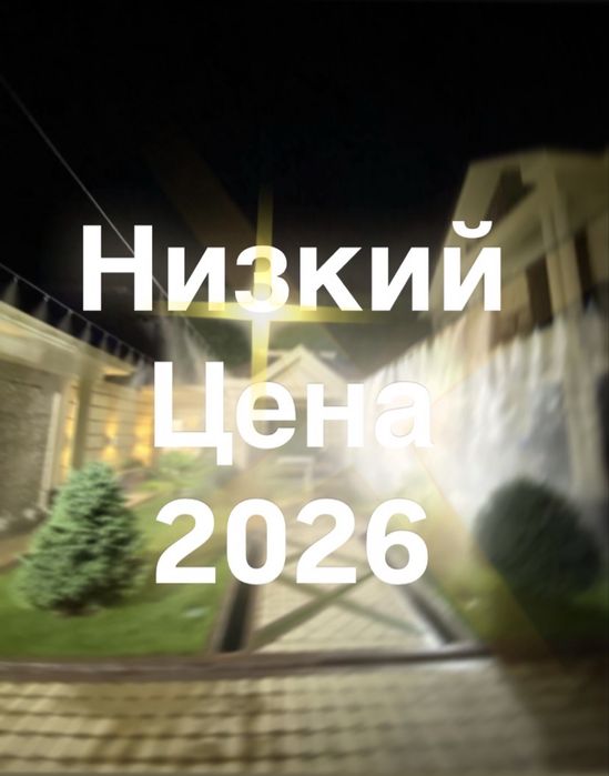 Mikroklimat va tumani