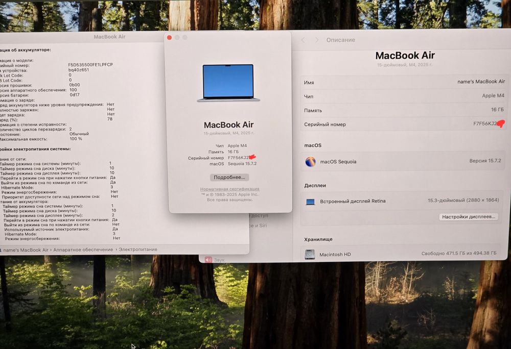 MacBook Air 15 M4 16/512 2 цикла