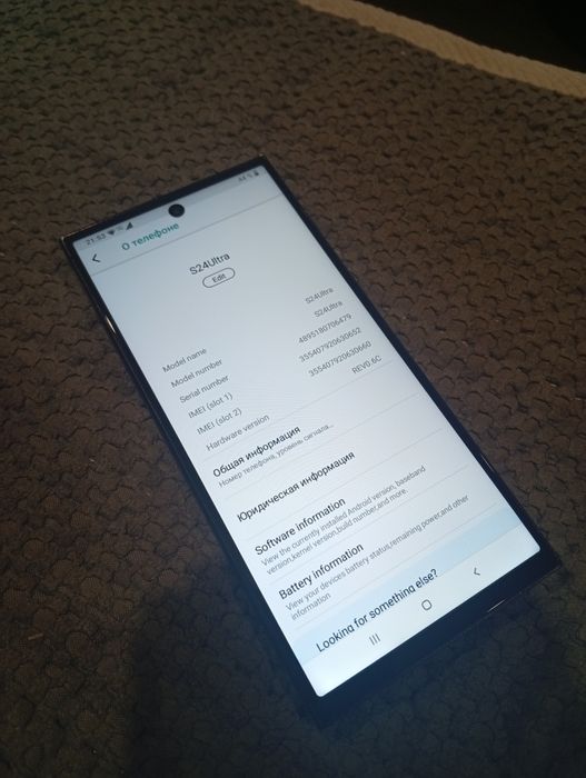 Китайский samsung s24 ultra