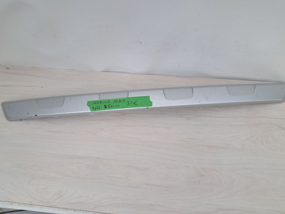 Лайсна калник броня Nissan Qashqai J10 J11 j12