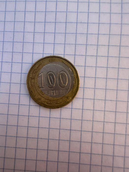 Бракованная монета