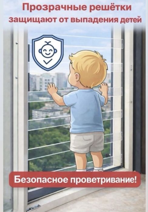 Самые низкие цены на Москитные сетки в городе!!!