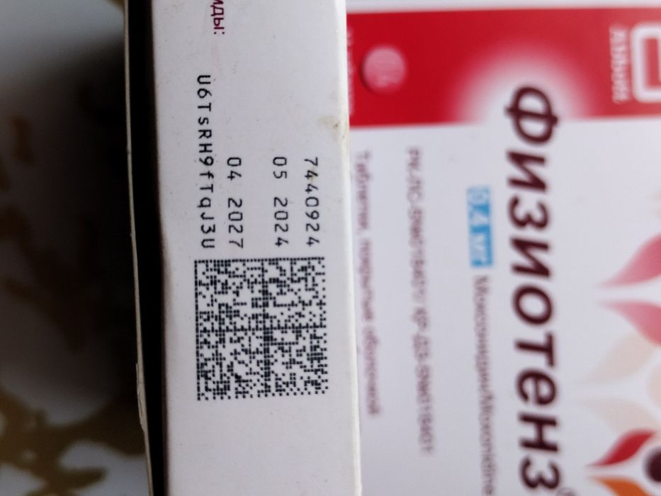 Продам 2 упаковки