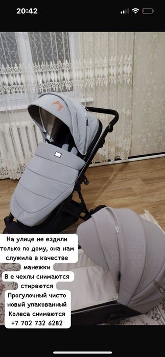 Продам коляску как новую .