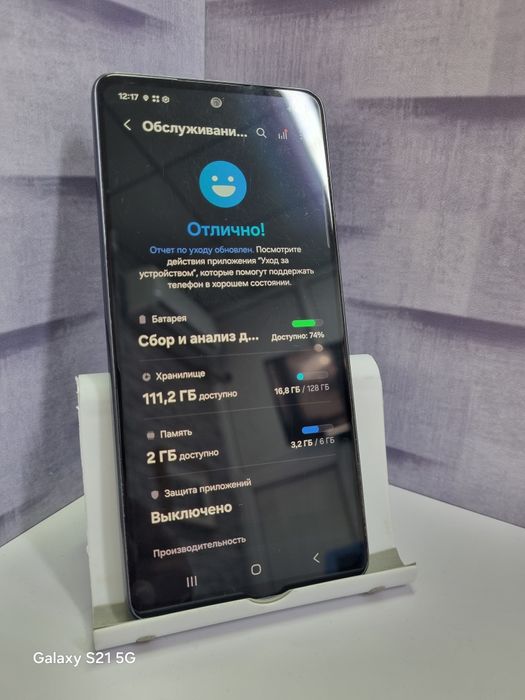 Самсунг а53  6/128гб  5G