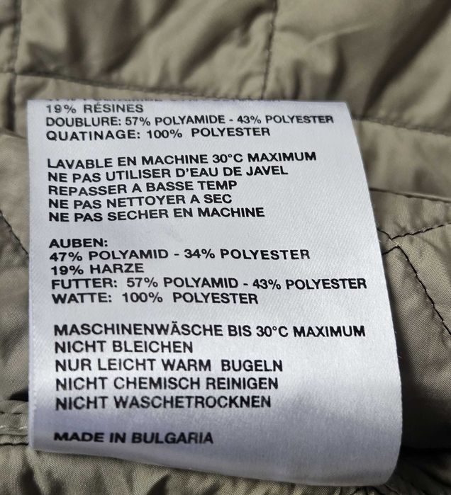 Дамско яке Henri Lloyd Quilted- М