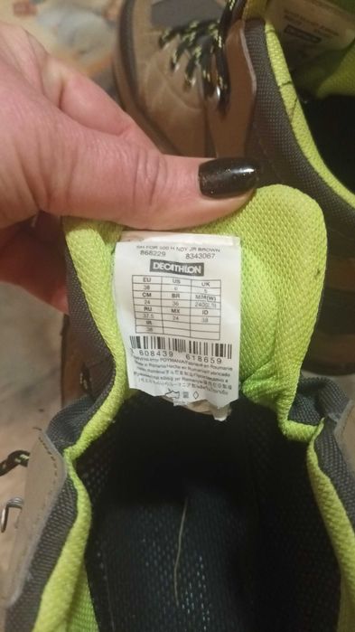 В отлично състояние