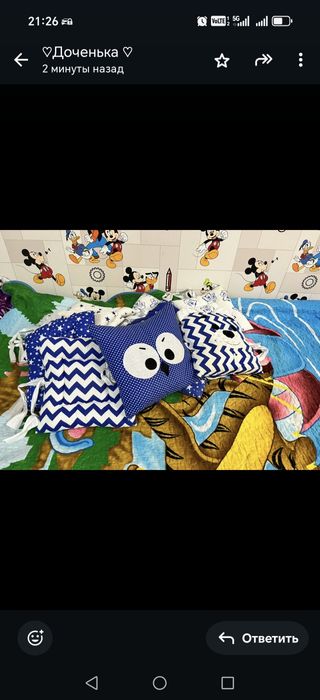 Продам бортики на кроватку