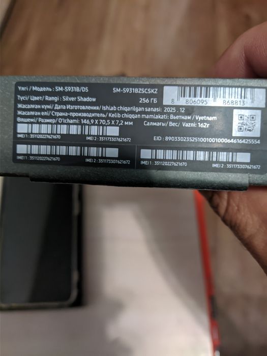 Продам Samsung Galxy S25