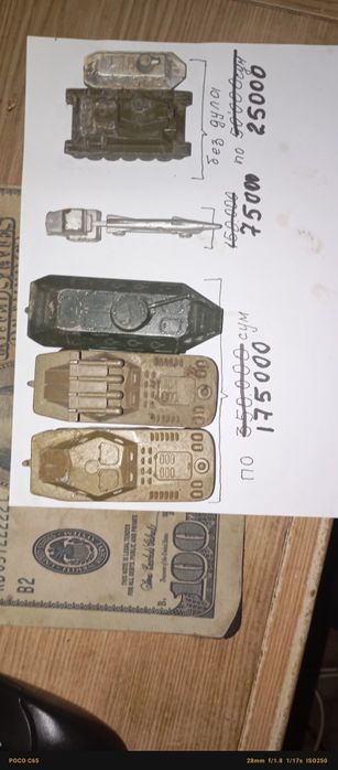 Игрушка детская б/у  Грузовая машина и другое