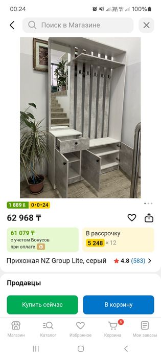 Прихожая абсолютно  новая !