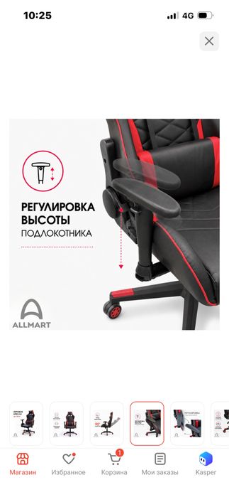 Игровые кресла оптом и в розницу