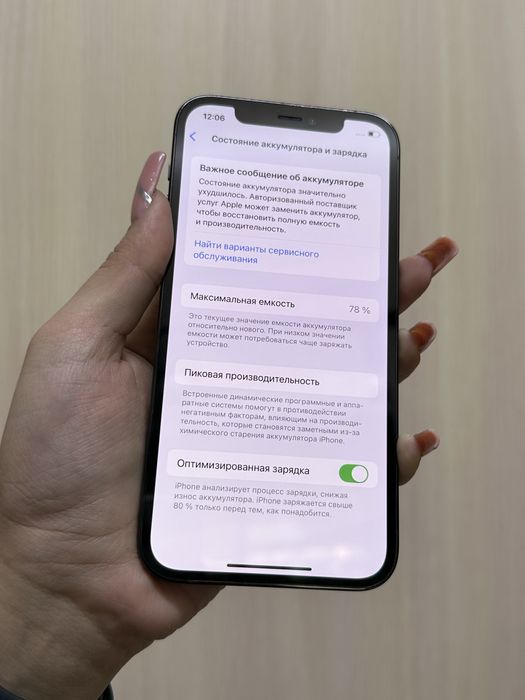 Iphone 12 Pro 256gb {{Almaty}} 908449