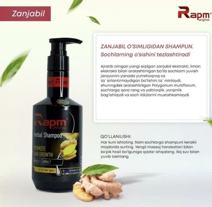 Rapm malhamli shanpunlari