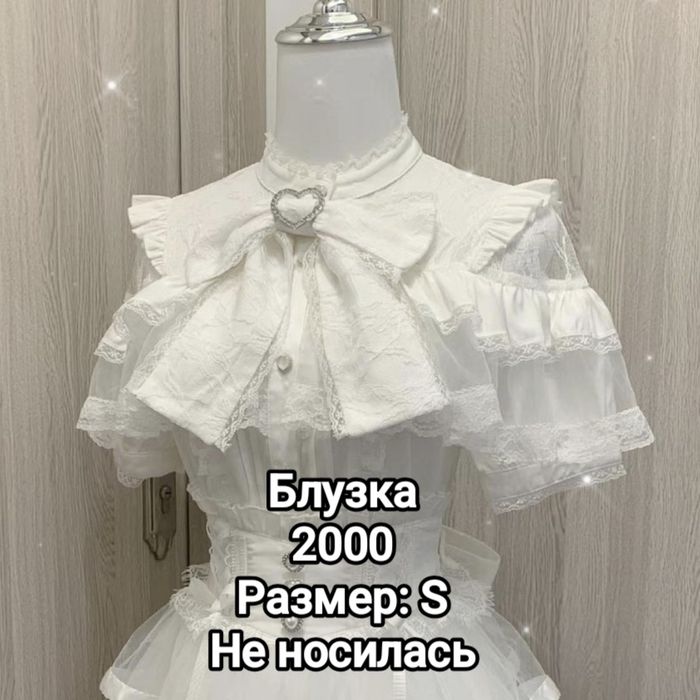 блузки jirai kei