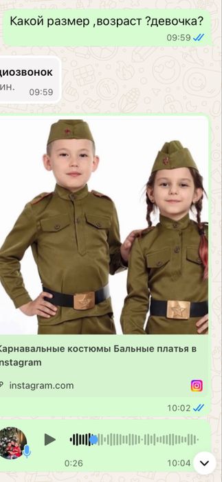 Прокат и продажа детских костюмов !