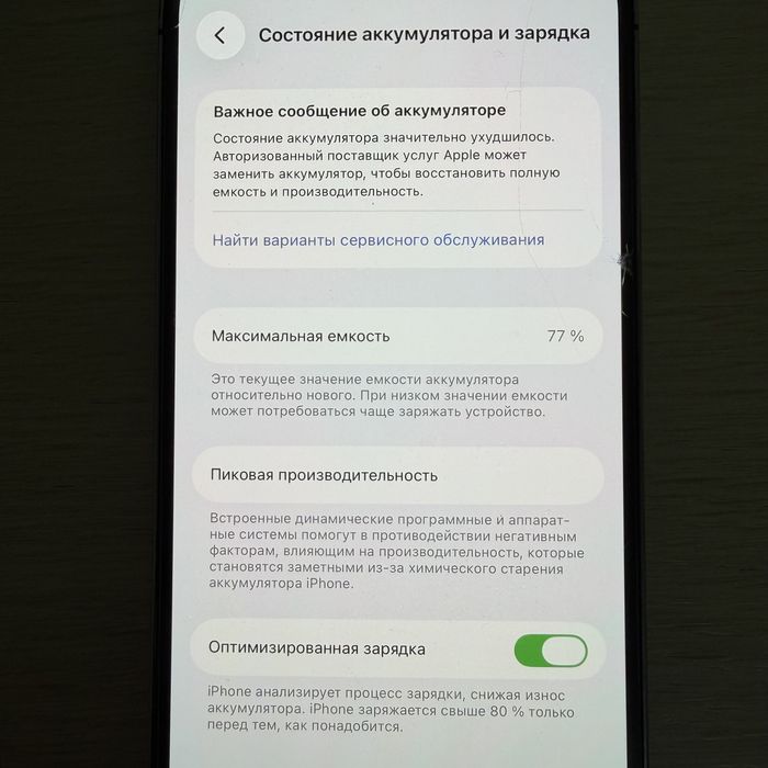 Айфон iPhone 14 Pro, Deep Purple, 256 GB