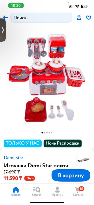Кухня игрушки разные