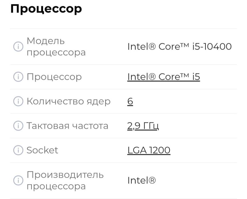 Срочно продам компьютер LENOVO LEGION