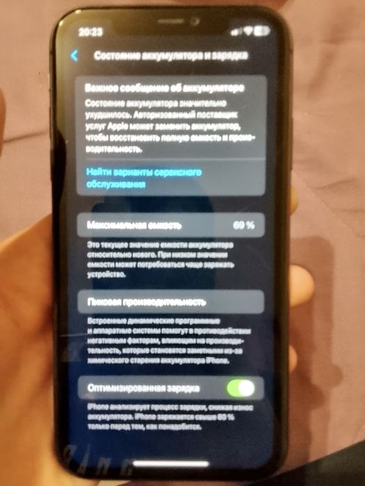 Iphone 11 Black 128gb емкость 69