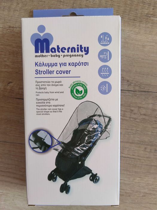 Колан за, след раждане дъждобран за количка наколенки за бебе