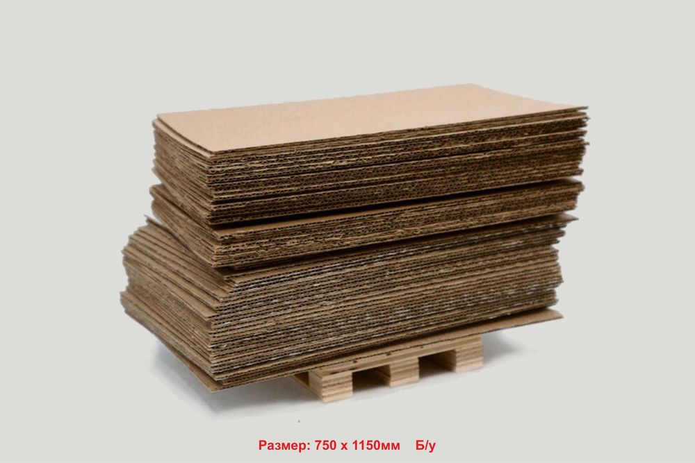 Листовой картон, гофрокартон с доставкой по Алматы! Низкие цены!