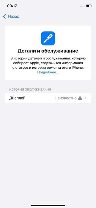 Айфон 11 EAC сатылады келістіріп беріп жіберемін тек бугін