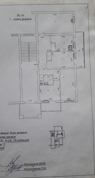 Продается под офис 4 комн. квартира.