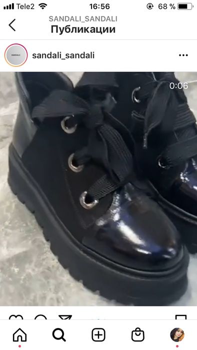 Осенняя обувь!