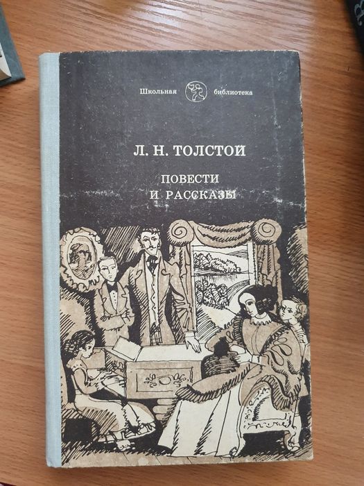 Продам разные книги