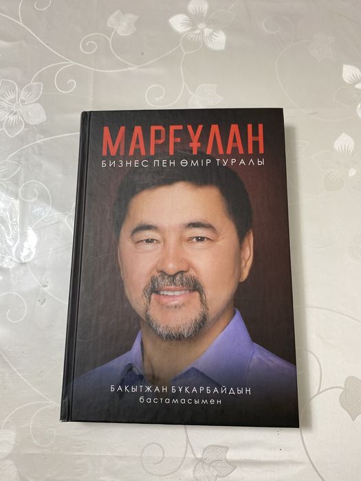 Новая книга