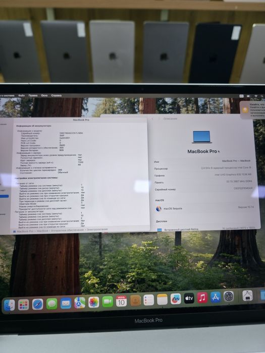MacBook Pro I9 32gb Ram 16 inch