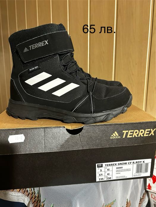 Оригинални маратонки