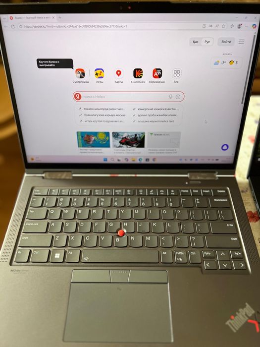 Аренда ноутбуков Thinkpad