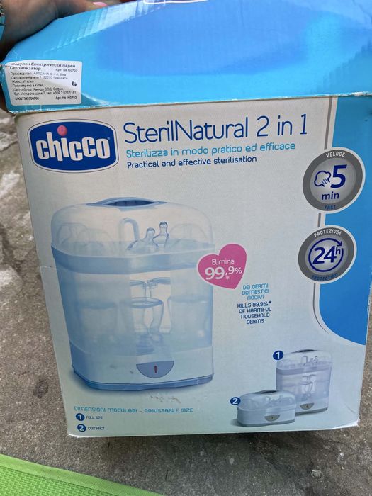 Стерилизатор chicco