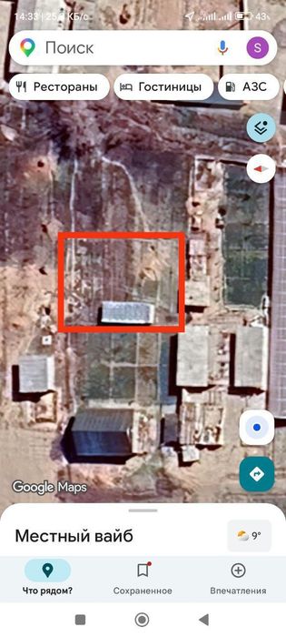 Срочно ер сотилади