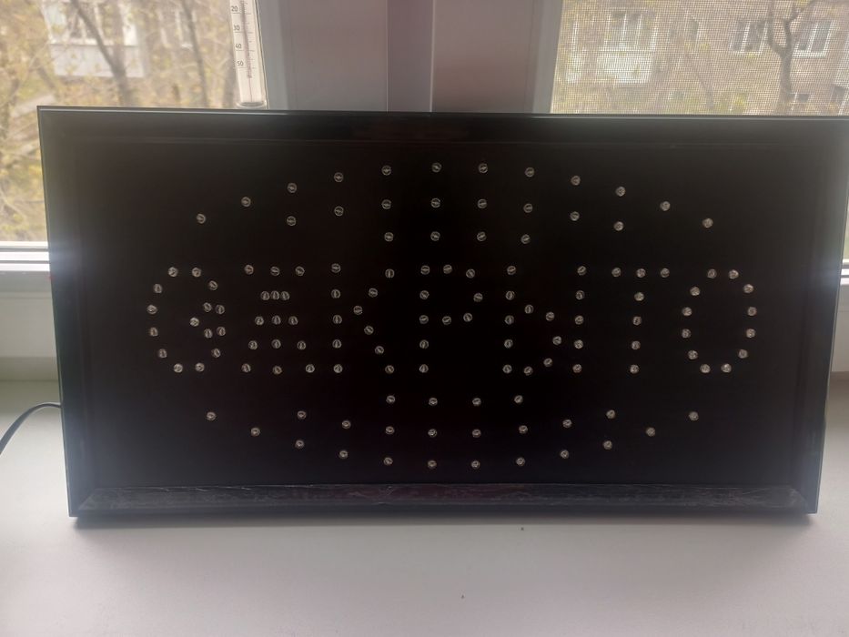 Вывеска открыто закрыто