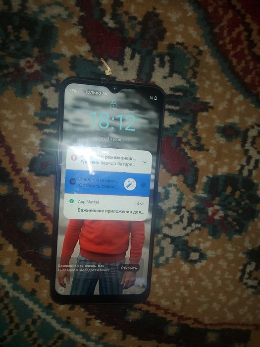 Realme c31 32gb.