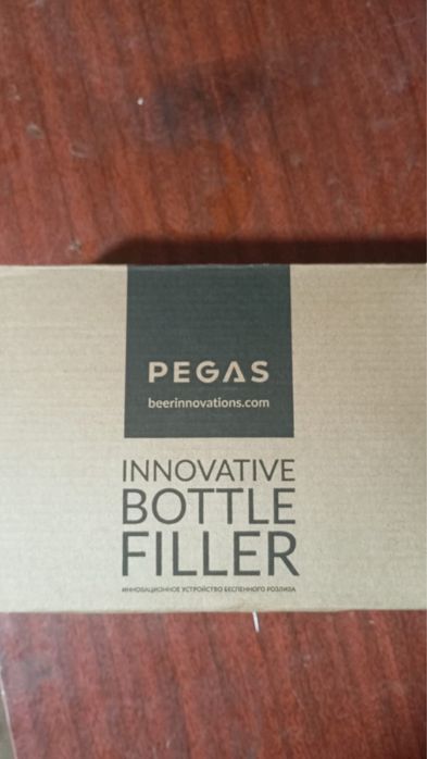 Кран пивной пегас