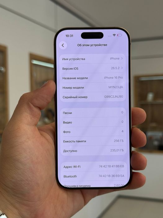 iPhone 16 Pro 256 gb
