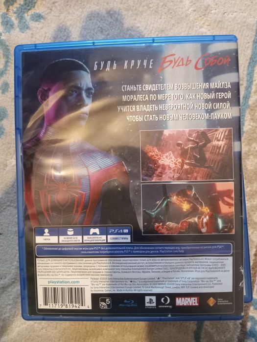 игры Мэлс морализ диски пс5 Miles Morales