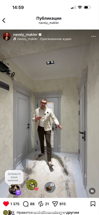 Квартира 3 хона 100 кв  хамма мебел техникаси билан гиштли дом 1 кават