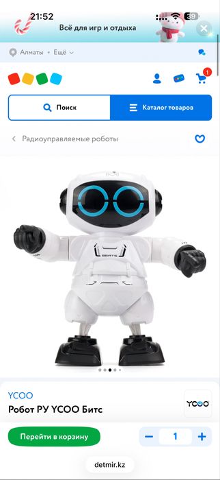 Продам интерактивного робота