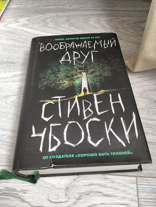 Книги в отличном состоянии подойдёт для подарка