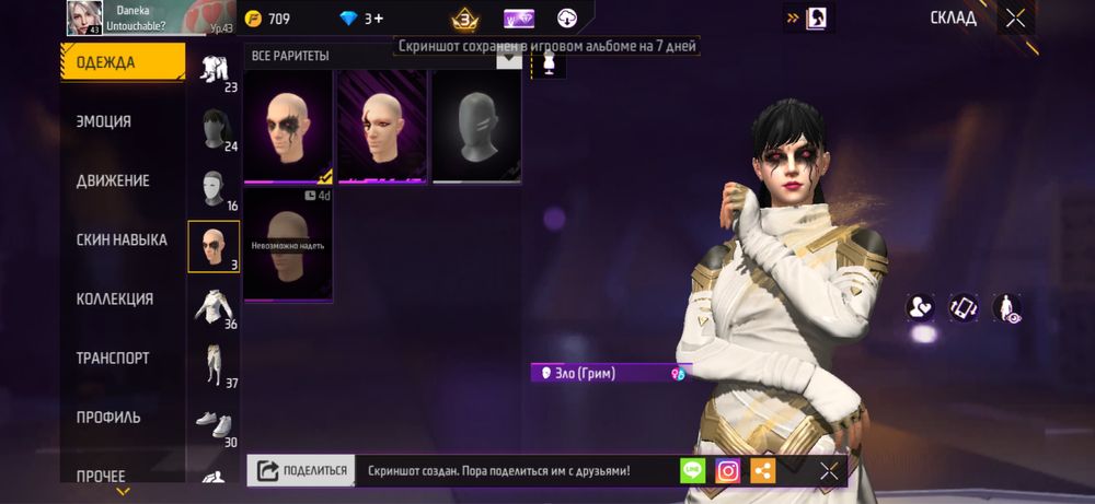 Ффри фаер акк 10000